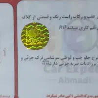 تیبا SX فنی سالم کم کارکرد شاسی ها پلمپ و سالم|خودرو سواری و وانت|اسلام‌شهر, شهرک مفیدی|دیوار