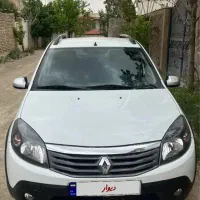 ساندرو استپ وی ۹۷