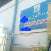فروش-سردخانه-صنعتی-فعال