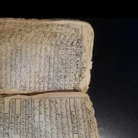 کتاب استخار جهت رفع مشکل گشا