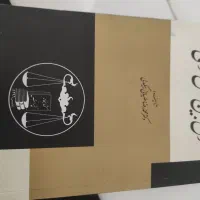 حقوق بین الملل عمومی