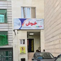 بدمینتون فقط آقایان