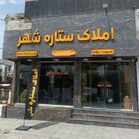 اجاره-آپارتمان-115-متری-در-شهرک-اوج-بوعلی