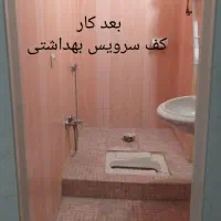 کاشی کار و سرامیک|خدمات پیشه و مهارت|زنجان, |دیوار