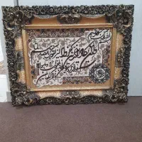 تابلوی فرش دیواری|تابلو فرش|پردیس, فاز ۸|دیوار