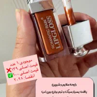 آرایشی تخفیفی|آرایشی، بهداشتی، درمانی|قم, شهدا|دیوار