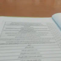 نیرو جهت کافی نت