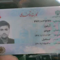 پیدا شده  مدارک