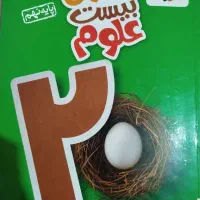 ماجرای بیست علوم نهم خیلی سبز 1403