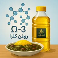 عصارکده/روغن کلزا انتخاب سالم و هوشمندانه|خوردنی و آشامیدنی|کاشان, میدانگاه آقا|دیوار