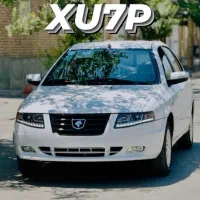 حواله سمند سورن پلاس