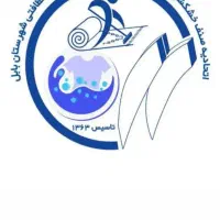 نظافت منزل و نگهداری سالمند|خدمات نظافت|بابل, |دیوار