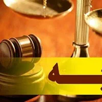 وکیل پایه یک دادگستری با چندین سال تجربه|خدمات مالی، حسابداری، بیمه|ارومیه, |دیوار