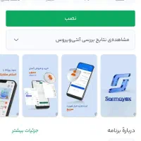 400هزارتومان