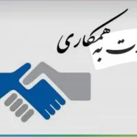 تعدادی نیروی کار آقا و خانوم
