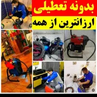 چاه بازکنی فنرزدن ضمانتی 24ساعته فعال نرخ اتحادیه