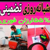 لوله بازکنی سراسرتهران۲۴ساعته زیرقیمت+۲سال ضمانت|خدمات پیشه و مهارت|تهران, آذربایجان|دیوار