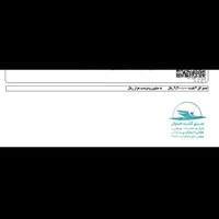2 عدد بلیط قطار مشهد به تهران