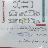 کوویک آر