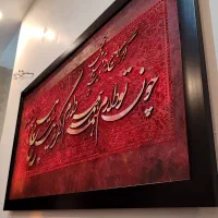 10درصد تخفیف برای تابلوهای(کالیگرافی ،تکسچر،لیپان)