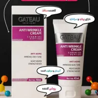 نمایندگی گاتیو در گرمسار کرم ضد چین و چروک