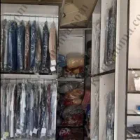 خشکشویی و رنگرزی طوفان