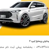 انجام معاملات حواله خودرو