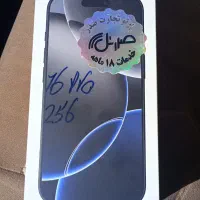 گوشی آیفون ۱۶ پرو.256