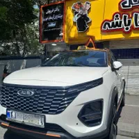 ایکس 33دنده صفر ۱۴۰۴