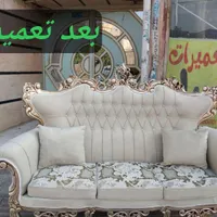 تعمیرات انواع مبل راحتی استیل