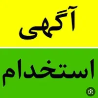 استخدام مربی، نیروی خدمات، مربی هنر