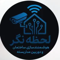 دوربین مداربسته ،پنل خورشیدی|دوربین مداربسته|صدرا-فارس, فاز ۱|دیوار