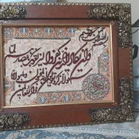 تابلو فرش دستباف