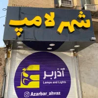 نیرو کار خانم