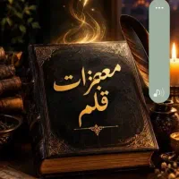 فروش-مغاذه-ملکی-سندتک-برگ-نرسیده-به-شهید