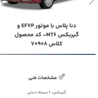 امتیاز طرح مادران