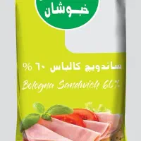 اعطای نمایندگی ساندویچ سرد خبوشان