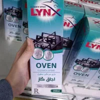 پاک کننده چربی و لکه های سخت گاز