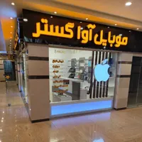 فروشنده