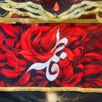 کتیبه و لوازم فرهنگی و مذهبی صدیقیان