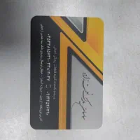 استخدام خانم