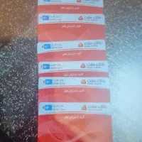 کارت هدیه vip