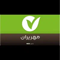 راهنمایی میخواستم