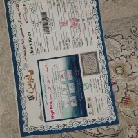 فرش 12متری 3عدد|فرش|اردبیل, |دیوار