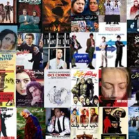 فیلم  با کیفیت .