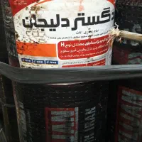 ایزوگام دلیجان