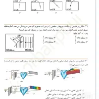 خدمات دانش آموزی و دانشجویی، تایپ، پاورپوینت|خدمات رایانهای و موبایل|تهران, یوسفآباد|دیوار