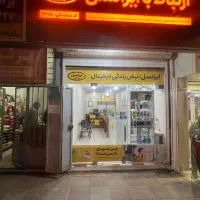 استخدام همکار جهت توزیع سیمکارت
