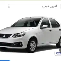 حواله ساینا s