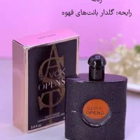 ادکلن|آرایشی، بهداشتی، درمانی|یزد, |دیوار